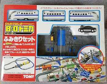 Amazon.co.jp: 品 ☆ B Oトミカ ふみきりセット : おもちゃ